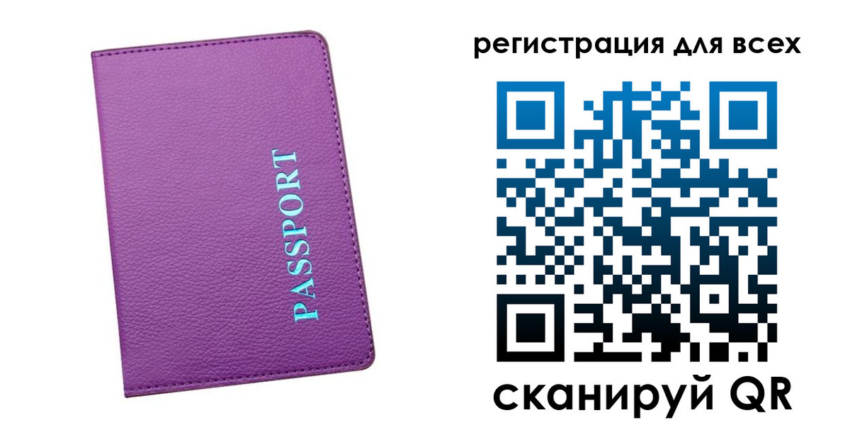 регистрация для школы в Куртамыше