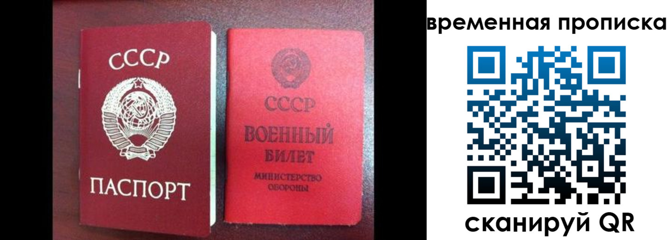 регистрация в Куртамыше