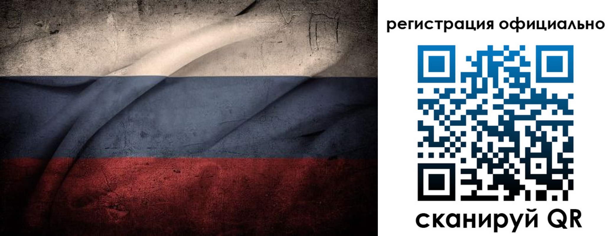 временная регистрация в квартире в Куртамыше