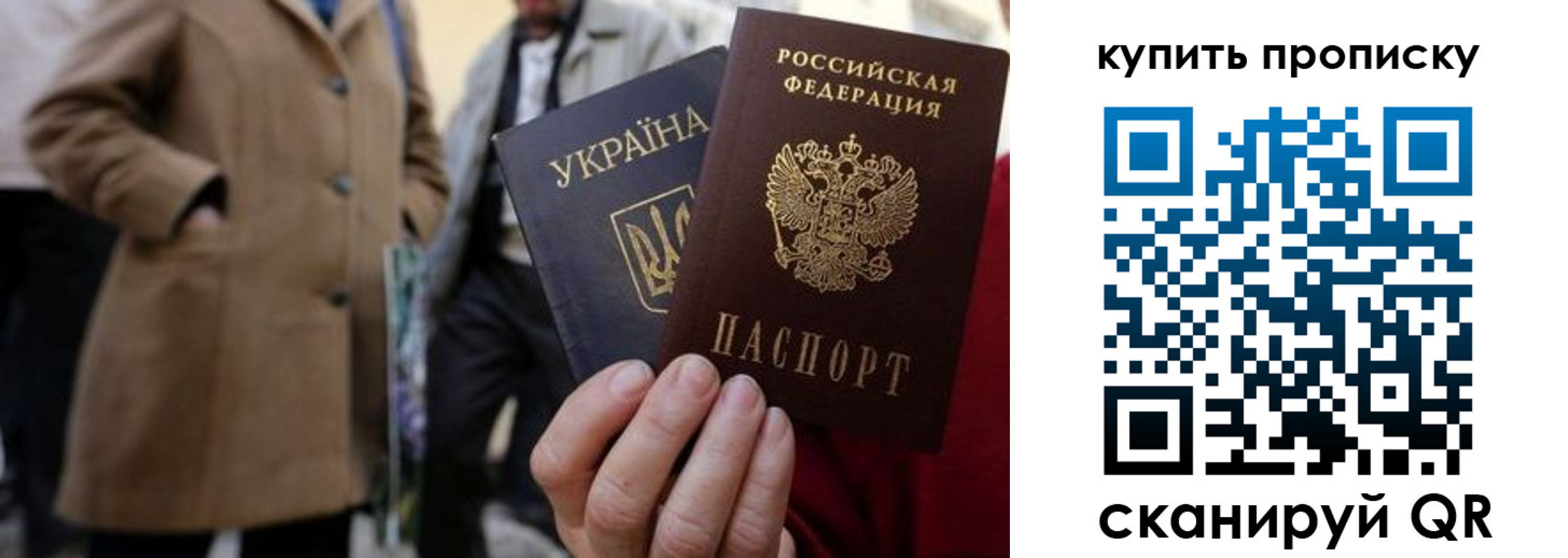 прописка регистрация в Куртамыше